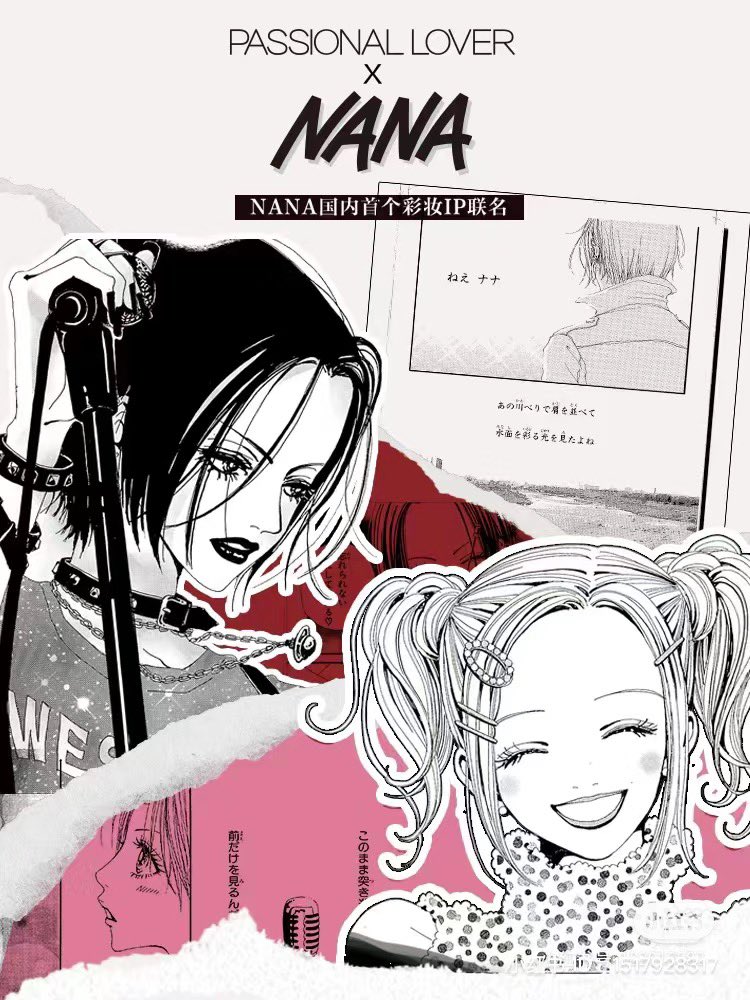 Nana on X: 