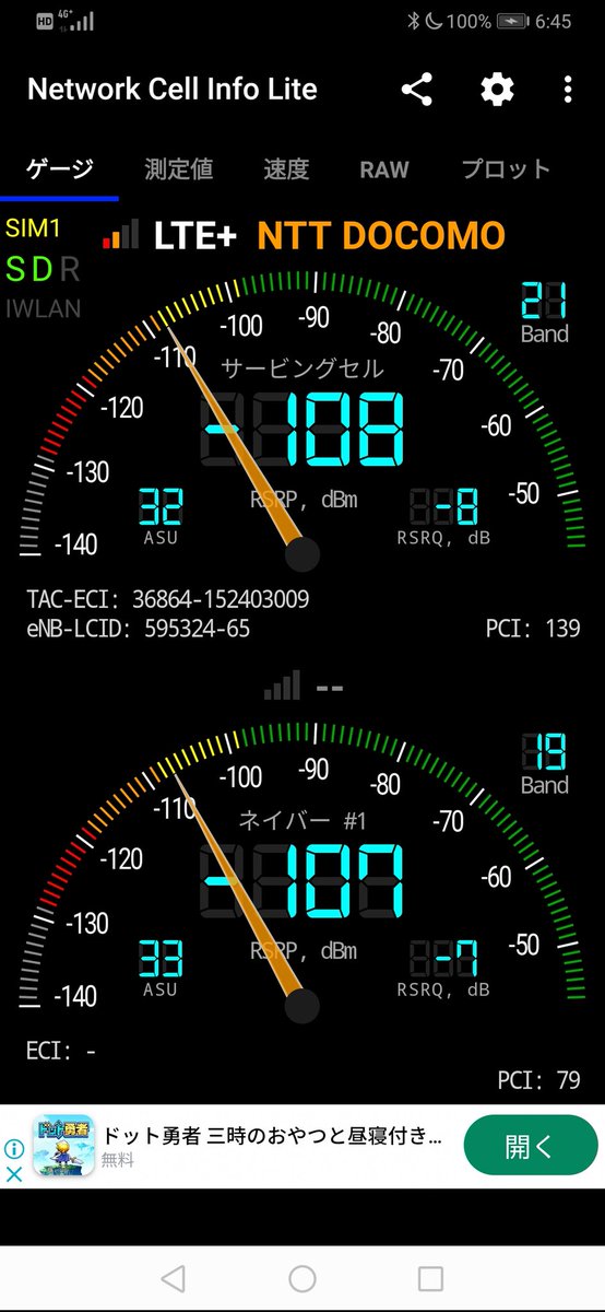 がっくん🐈💫 tweet media