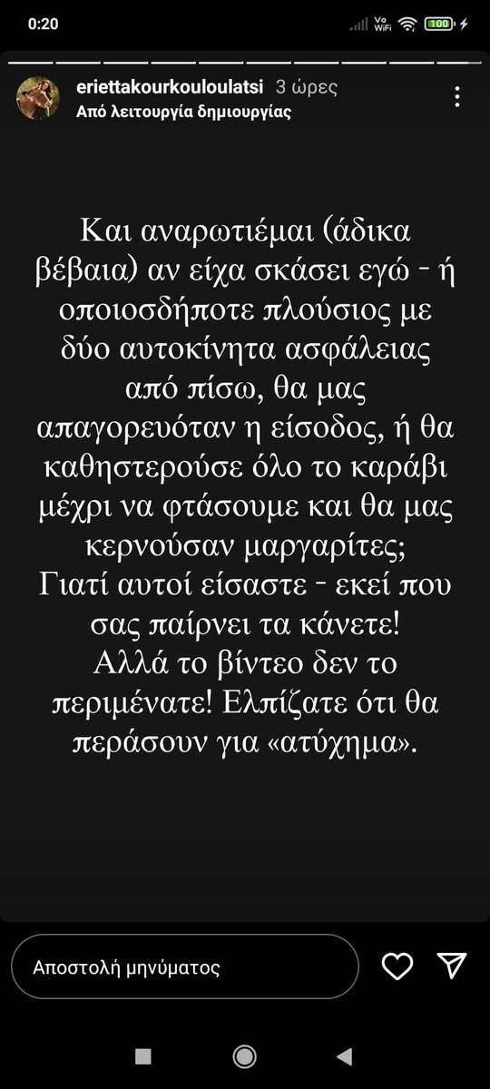 chrisadritseli's tweet photo. Η Εριέττα Κούρκουλου Λάτση λέει ακριβώς αυτό που σκεφτόμαστε όλοι. Πως αυτήν και όλους σαν αυτήν το πλοίο θα τους περίμενε. Τον Αντώνη όμως δεν τον υπολόγιζαν στους ανθρώπους από ότι φαίνεται. Και μακάρι το βίντεο να βοηθήσει στην καταδίκη τους #bluehorizon #πειραιας https://t.co/CZok2XOGfF