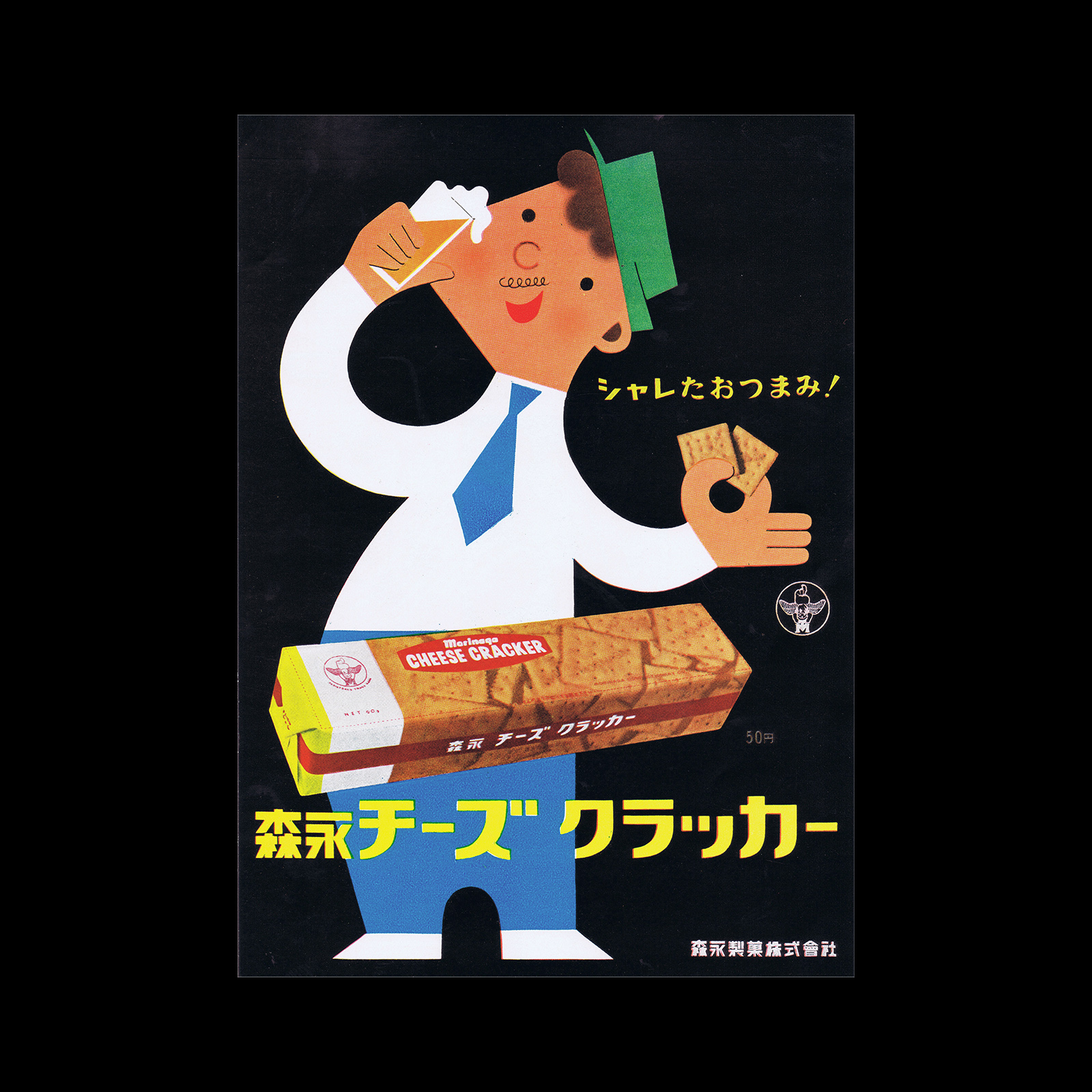 Design Reviewed | Graphic Design History on X: Design Reviewed | Graphic Design History on X: