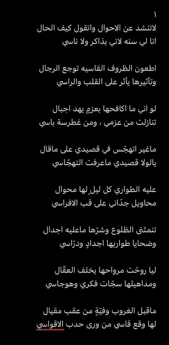 falehqasham's tweet photo. ٠

تحلويت وصله مثل ما استحلي الفنجال
من الدله اللي كيفها يطرد اعماسي ..! 

٠ https://t.co/eTMQWI3RhZ