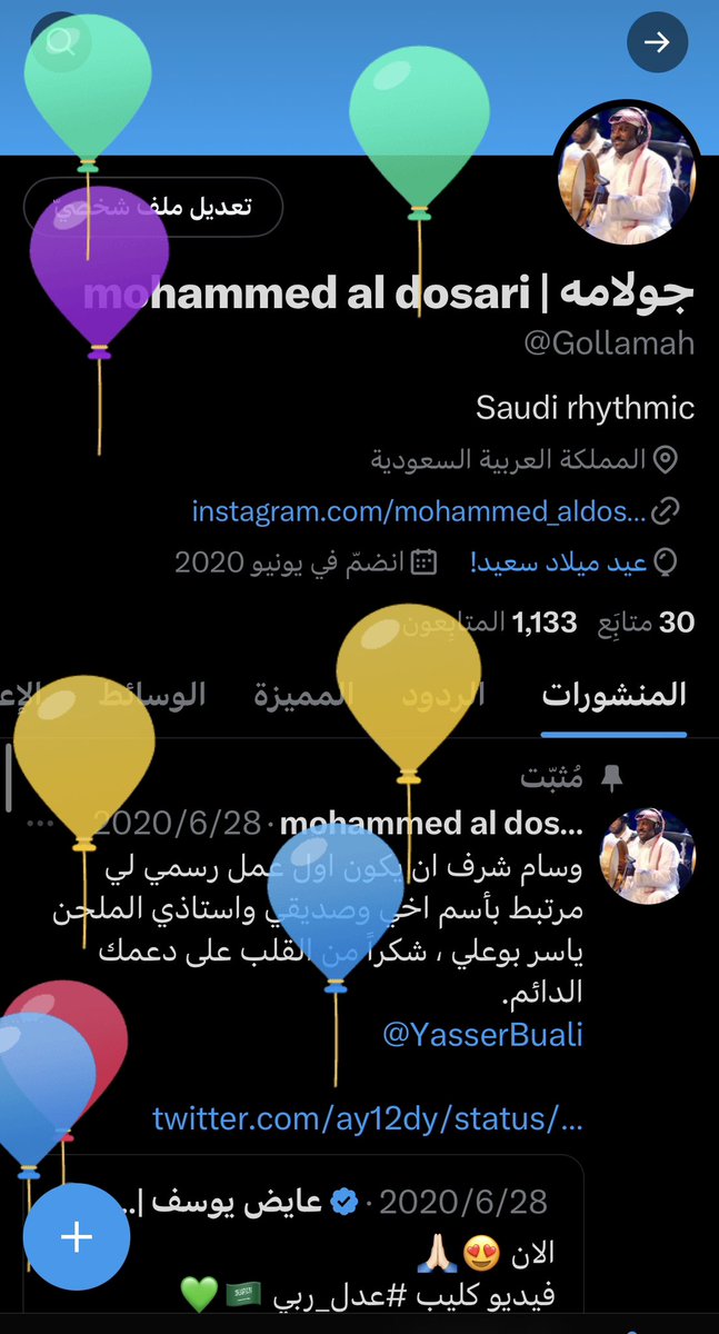 اللهم اني استودعتك عاماً مضى من عمري واستودعك عامي الجديد ، اللهم اجعله عام اجمل مما مضى و اكتب لي الخير فيه 🤍 🙏🏾