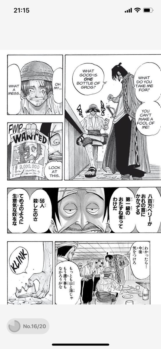 norio_TOEIC's tweet image. 前も紹介したアプリがやばい。Langakuってアプリ。ジャンプの有名マンガを日本語と英語をごちゃ混ぜにして、自分のレベルに合わせて読める。読み上げ機能もあるし、分からない単語もすぐ調べられる。手軽に英語に触れられて、内容も面白くて勉強になる。ずっと見れる。これやばいね。