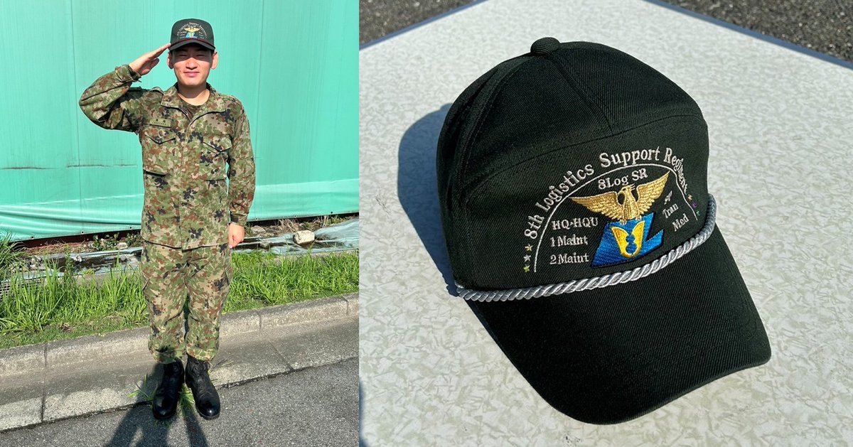 前週の木曜日に続き、自衛隊の #識別帽 を紹介したいと思います。 第2