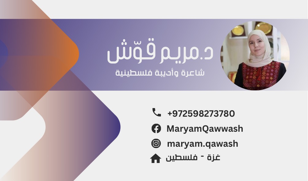 تصميم بطاقة عمل ؟ 👌
الصفحة الرئيسية :
 الاسم بخط مناسب  ، التخصص (المهنة) ، رمز يوحي الى الى التخصص .
صفحة البيانات : 
رقام الهاتف ، يوزر الفيس ، يوزر الانستا ،
 العنوان  .
#الاربعينية  #اللهم_احفظ_البحرين