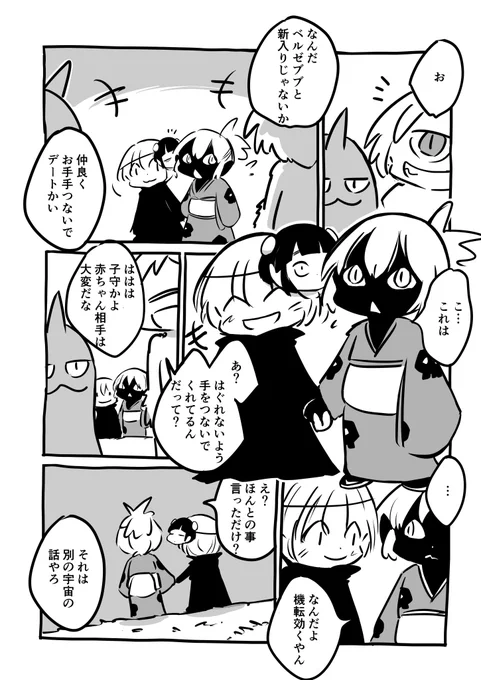 夏祭り