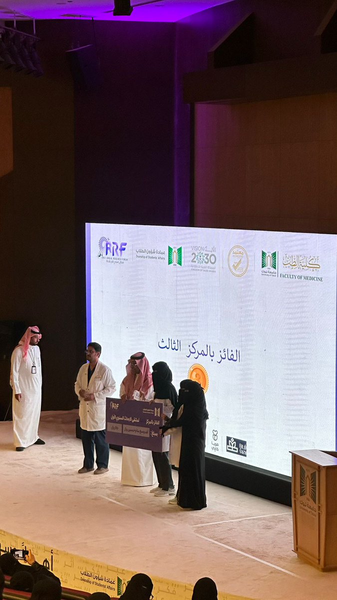 RazaSmjs's tweet image. يتقدم مجلس تحرير SMJS-MET بتهنئة محررينا شذى البلوي، رنيم البلوي، آمال البلوي، رغد المحلاوي ورغد العنزي وذلك لحصولهم على المركز الثالث في الملتقى السنوي الأول للأبحاث المقام بكلية الطب في جامعة تبوك.