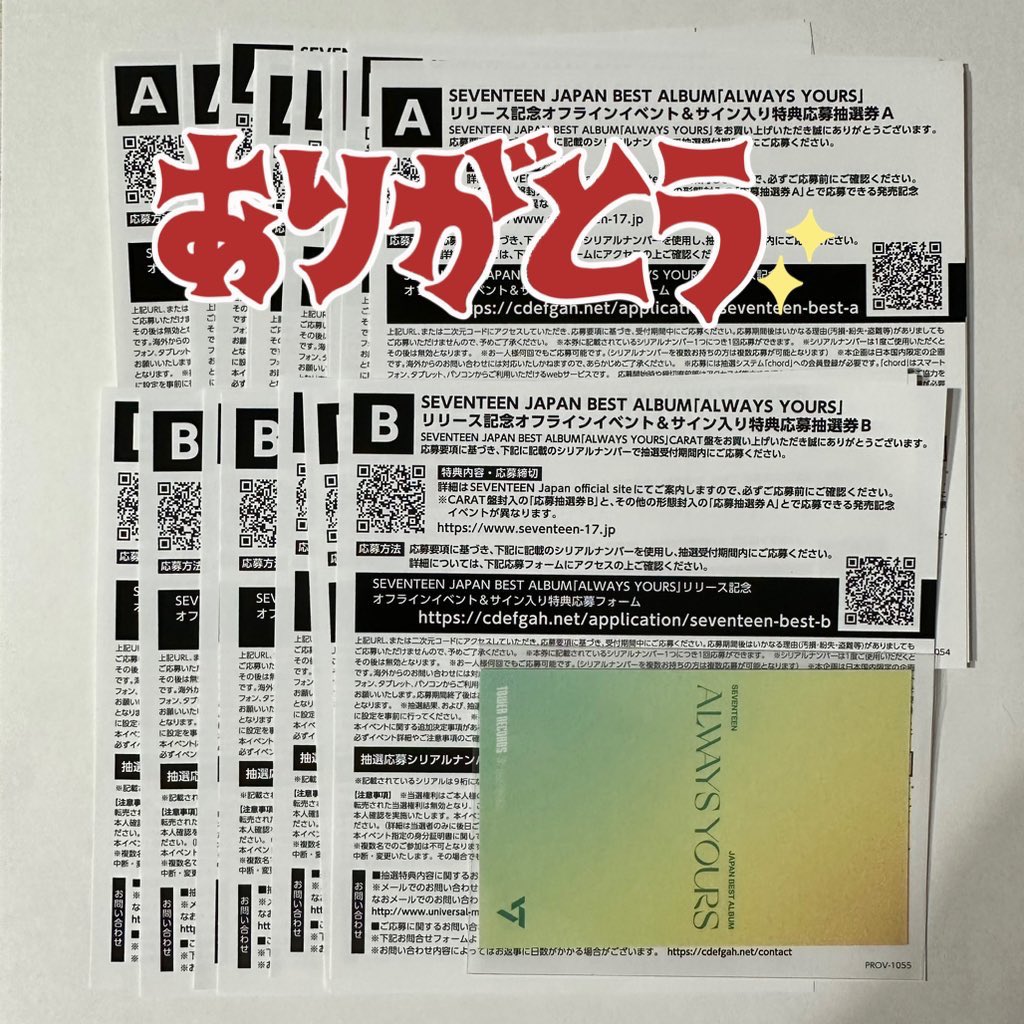 M04804468's tweet photo. SEVENTEEN ALWAYS YOURS セブチ
オフラインイベント オフイベ シリアル エントリーコード

【譲】B 8枚

【求】1700/枚（即決）

9/7東京ドーム手渡しでの交換のみ🙇‍♀️
まとめてのお取引や条件の良い方を優先させていただきます。
お気軽にお声掛けください🕊️ https://t.co/30UNQmLGhq