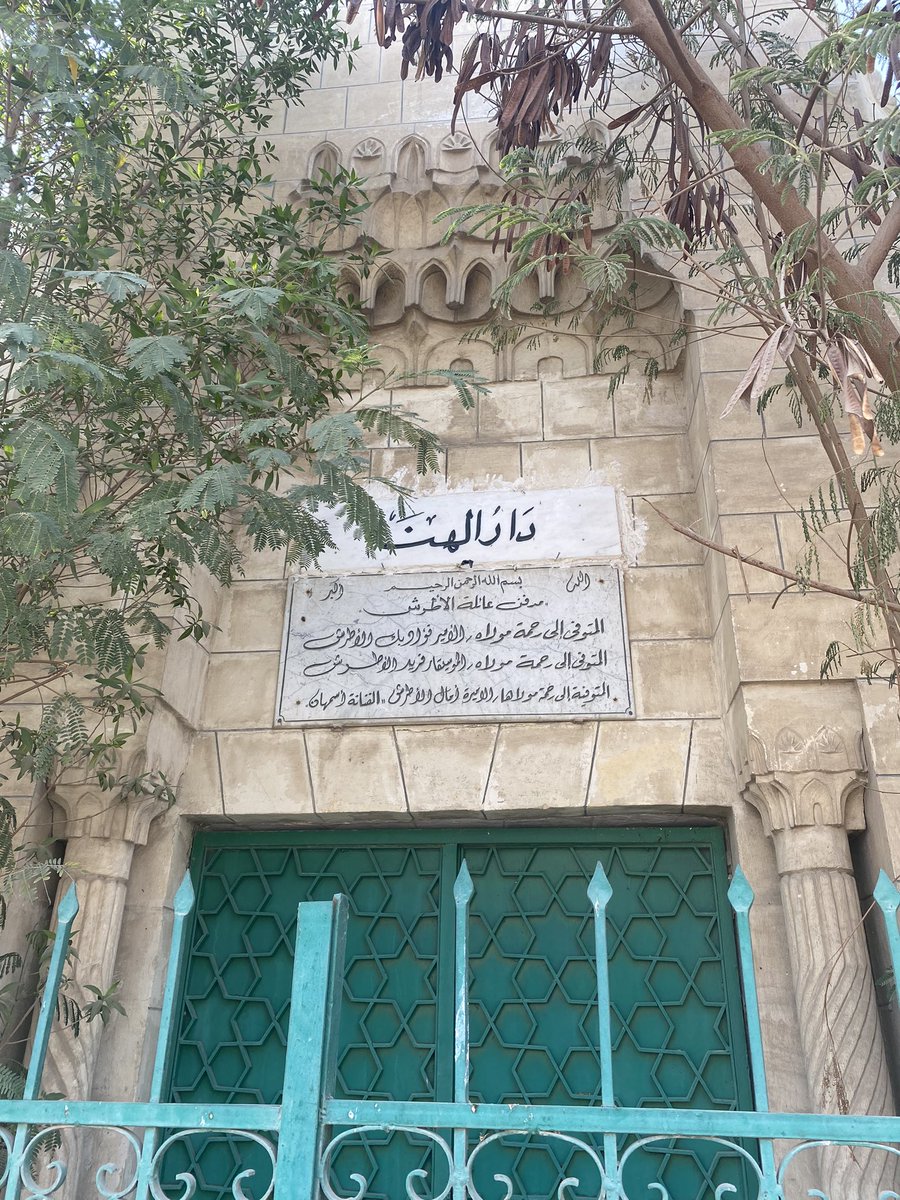 omabarr's tweet photo. Demolitions are now on hold at the City of the Dead. I have not seen an official post yet but many are saying the governor ordered them to stop. What we know is that visits and photography are now banned.

Everyone please be safe!

Farid al-Atrash, Asmahan, and Ahmad Mazhar. https://t.co/J5rl8IjkpH