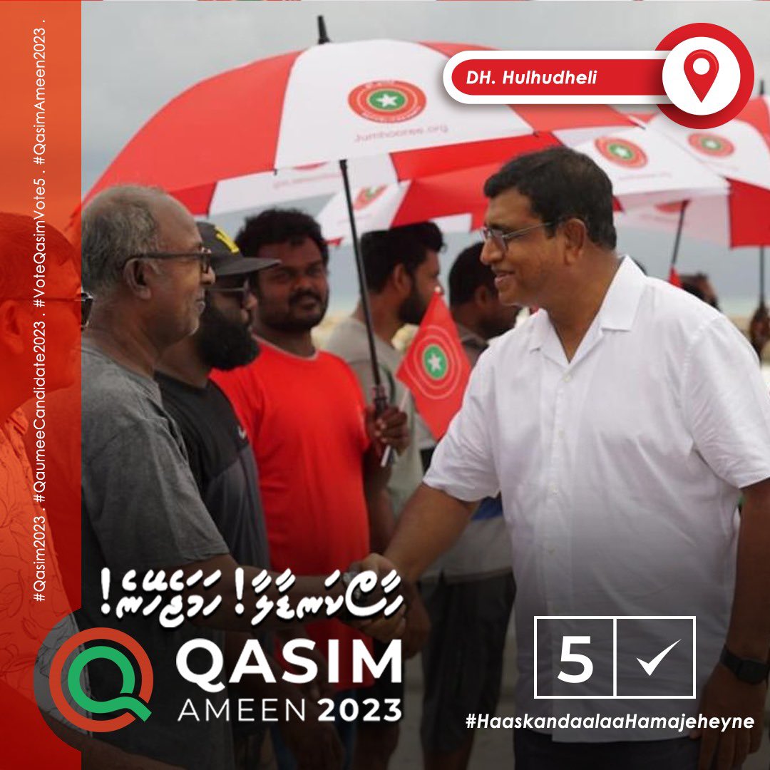 VoteQasimah2023's tweet photo. #HaaskandaalaaHamajeheyne
#QasimAmeen2023
#Qasim2023
#QaumeeCandidate2023
#VoteQasimVote5
#VoteQasimVoteFive https://t.co/xjWjbPNUXd