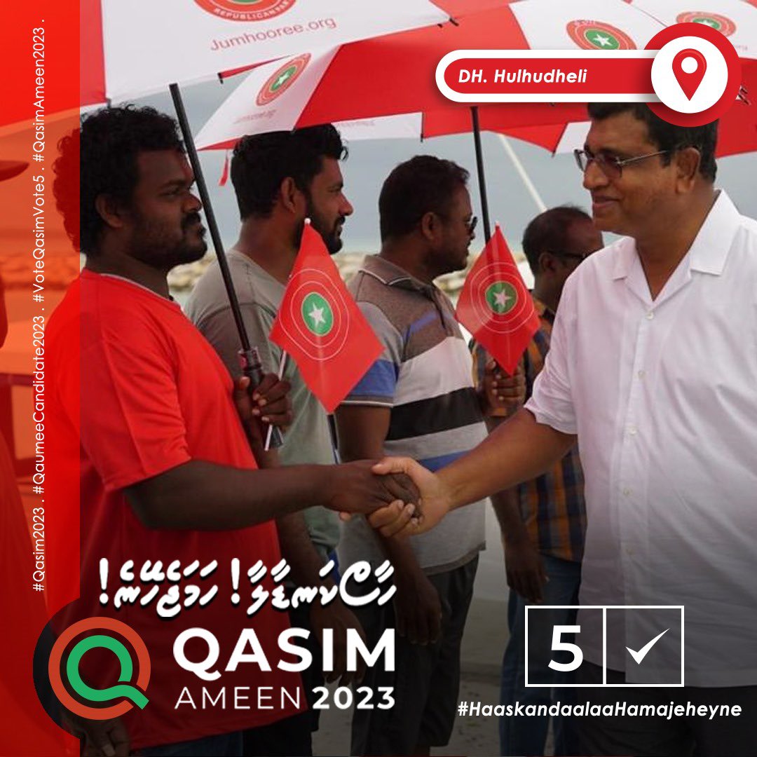 VoteQasimah2023's tweet photo. #HaaskandaalaaHamajeheyne
#QasimAmeen2023
#Qasim2023
#QaumeeCandidate2023
#VoteQasimVote5
#VoteQasimVoteFive https://t.co/xjWjbPNUXd
