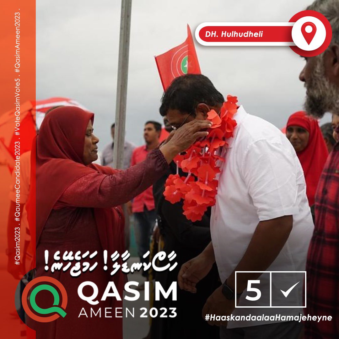 VoteQasimah2023's tweet photo. #HaaskandaalaaHamajeheyne
#QasimAmeen2023
#Qasim2023
#QaumeeCandidate2023
#VoteQasimVote5
#VoteQasimVoteFive https://t.co/xjWjbPNUXd