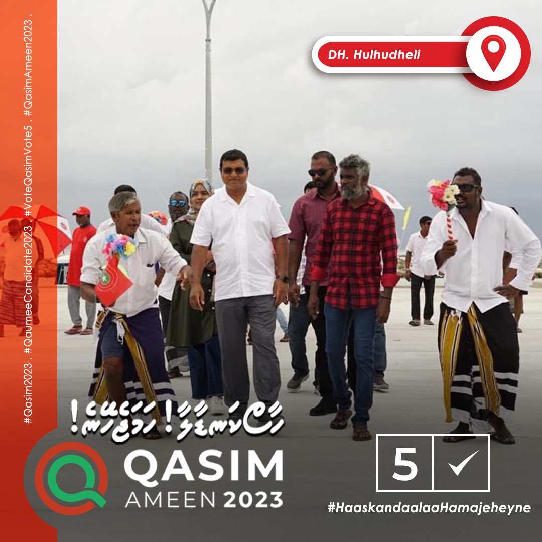 VoteQasimah2023's tweet photo. #HaaskandaalaaHamajeheyne
#QasimAmeen2023
#Qasim2023
#QaumeeCandidate2023
#VoteQasimVote5
#VoteQasimVoteFive https://t.co/xjWjbPNUXd