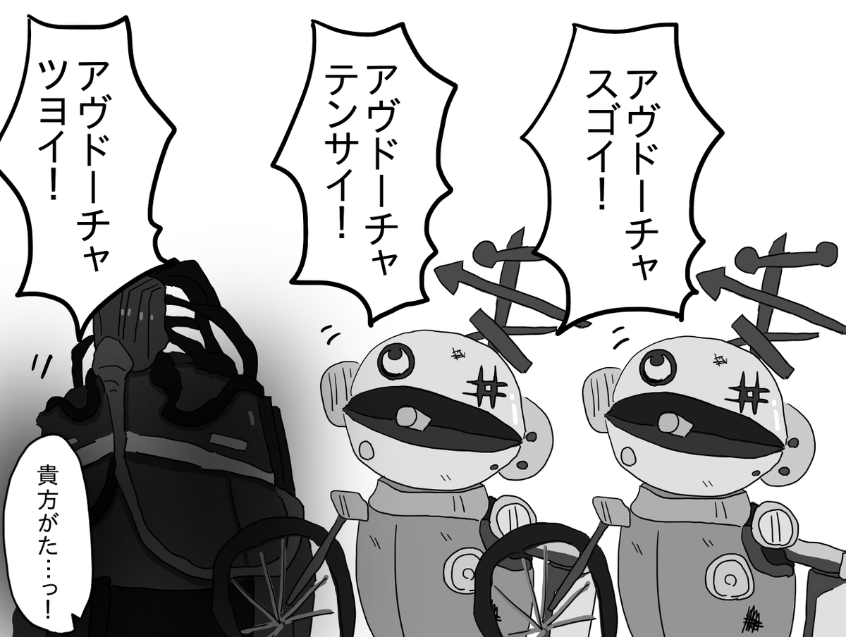 導灯はパゼオンカ頼りでした
#アークナイツ 
