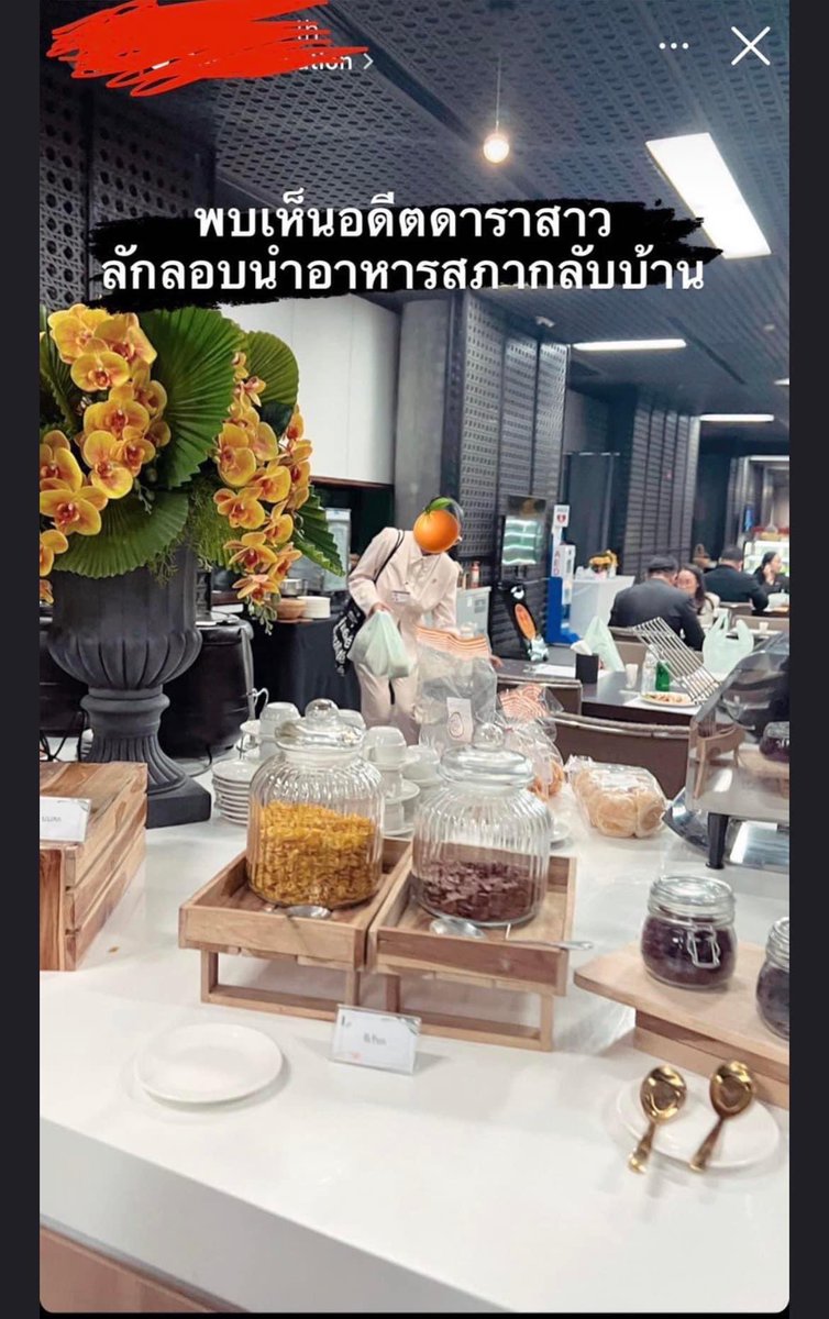 🔴 สำหรับคุณ สส จังหวัดทางภาคอีสานท่านหนึ่งที่แอบถ่ายรูปคุณหมิวลงในวันนี้นอกจากจะไร้ซึ่งเกียรติและมารยาทที่มนุษย์คนหนึ่งพึงมี /1