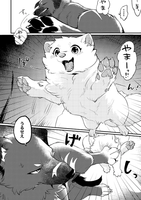 (2/4) 