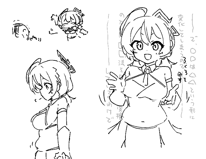 先生がいない時にだけ解放されるもう一段階があってほしい 