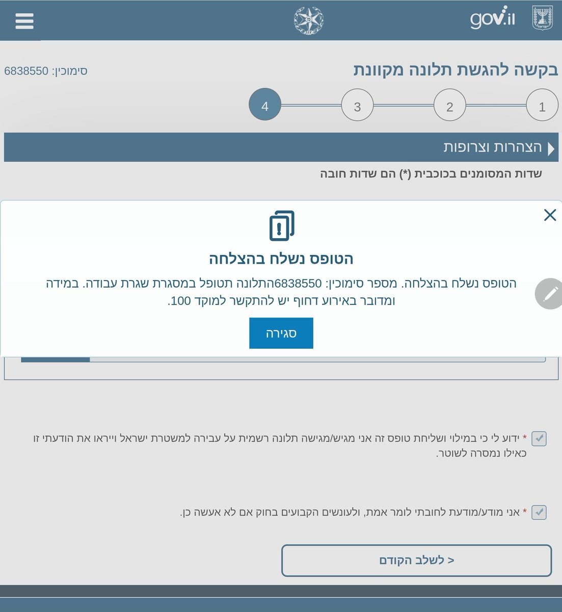 Gonen Ben Itzhak גונן בן יצחק tweet media