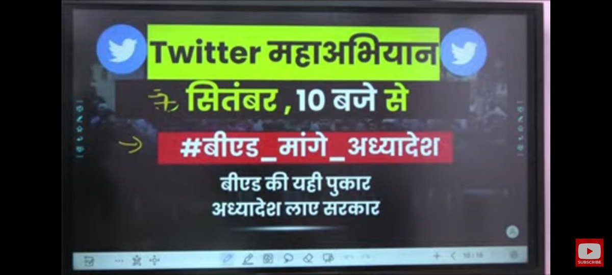 KumarAkshayBind's tweet photo. सभी B.Ed साथी तैयार रहें...
कल 7 सितंबर = 10 बजे ⏰ https://t.co/zgVR5y8piV