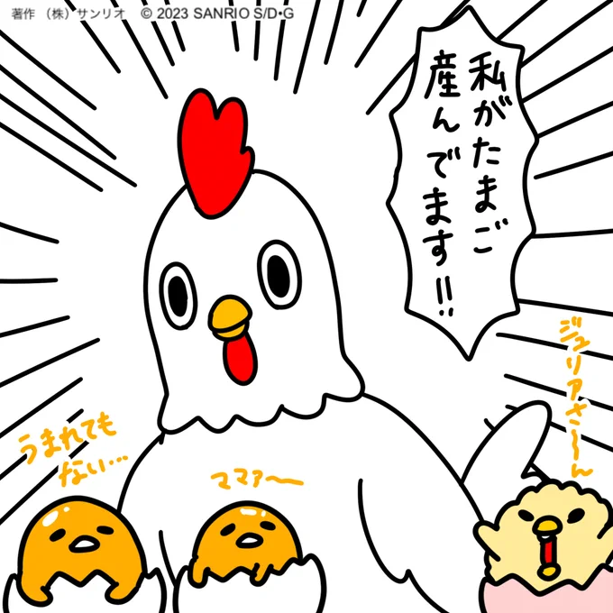 作り手というか産み手 #ジュリア 