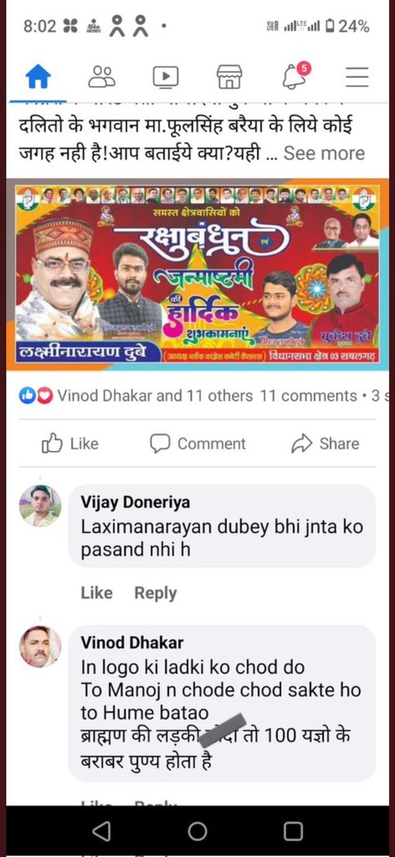 fgg tweet media