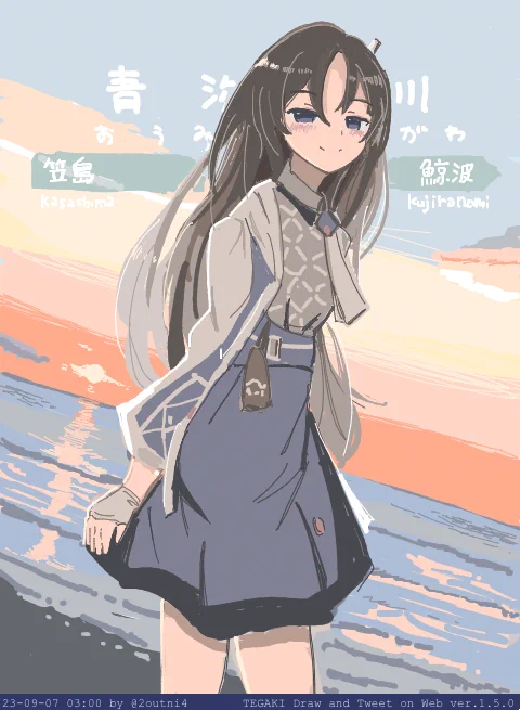 青海川しゅか #駅メモファンアート #tegaki_dt
