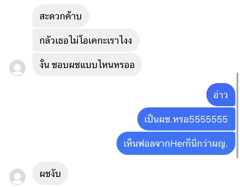 ggoop_'s tweet photo. งับผม กุบล็อกโลด https://t.co/PPCBRh6cGK