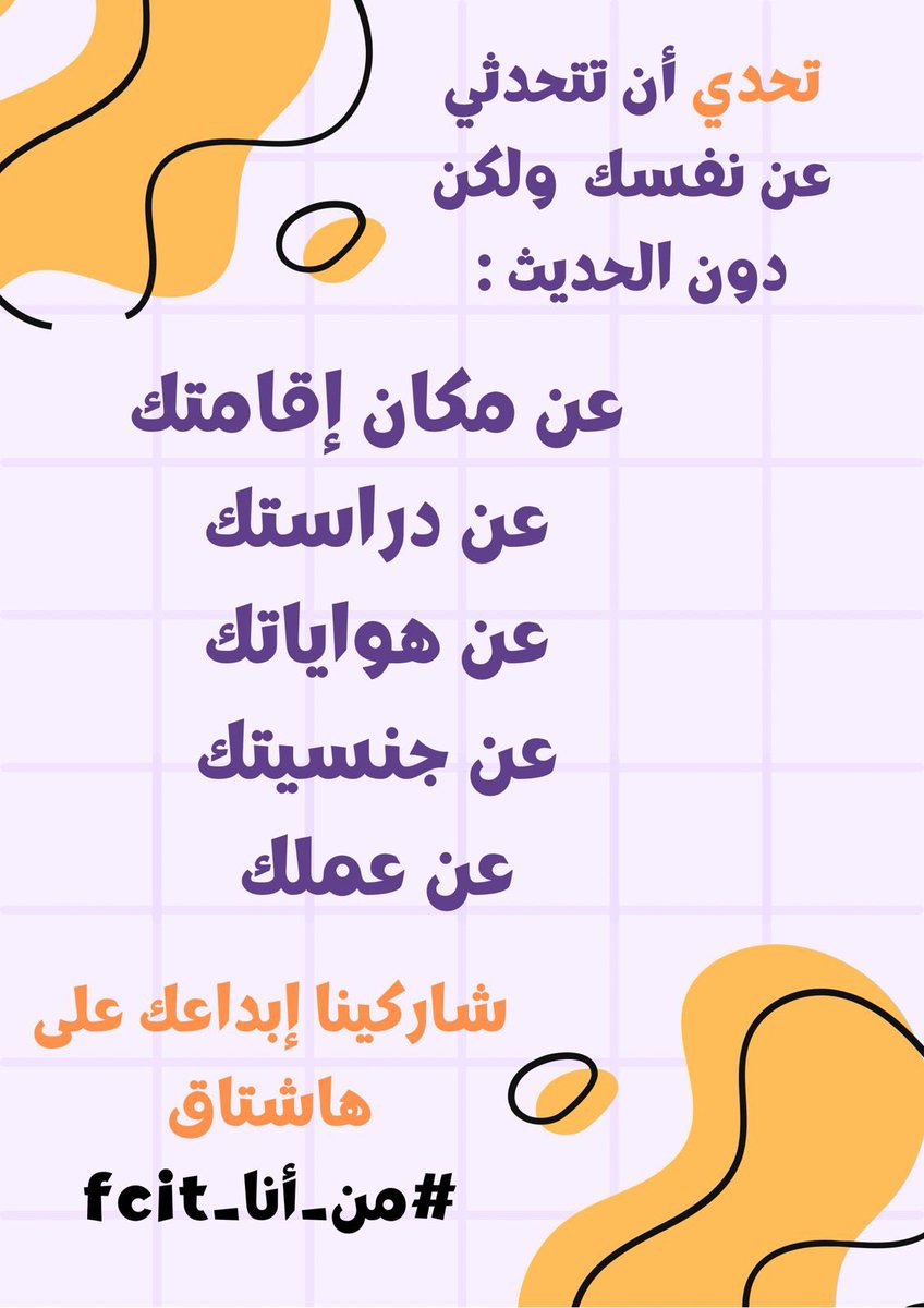 اللجنة الاجتماعية tweet media