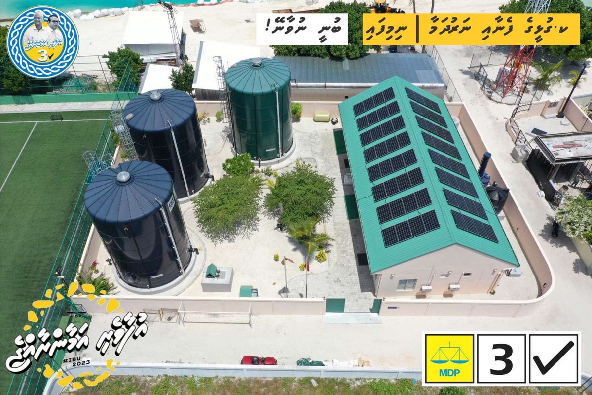 ކ.ގުޅީގެ ތާރީހުގައި މިއިން ޒަމާނަކު ދެކަފައިނުވާފަދަ ތަރައްޤީގެ އެކި އެކި މަޝްރޫޢުތައް މިހިރެގެން ދަނީ ކުރަމުން ނިމެމުން، ތަރައްޤީ ދެގުނަކުރަން ދެވަނަ ދައުރަކަށް ރައީސް އިބޫ ނޫންގޮތެއްނެތް
މިއީ ލައްކަ ޒަމާނަކުން އައި އުފާވެރި ޒަމާނެއް

#UfaaveriAmaanRaajje
#zamaanakunaizamaaney