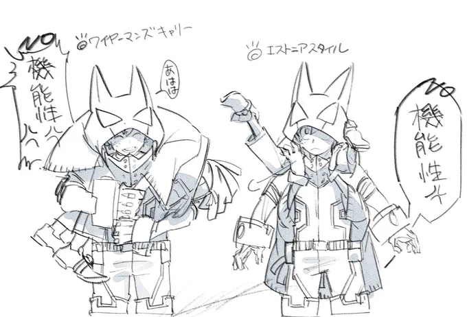 抱かれ慣れ 