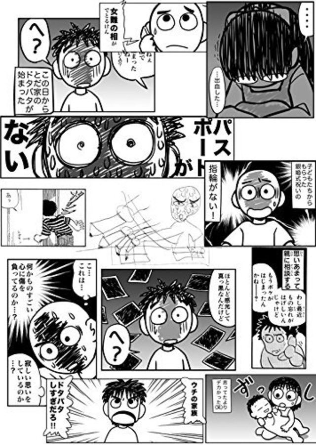 @yukiyukit ↑この漫画以外のドタバタも収録された個人誌はこちらの通販サイトで購入可能です。
ホームセンターてんこの通販
https://t.co/g7R1cuMDhE 