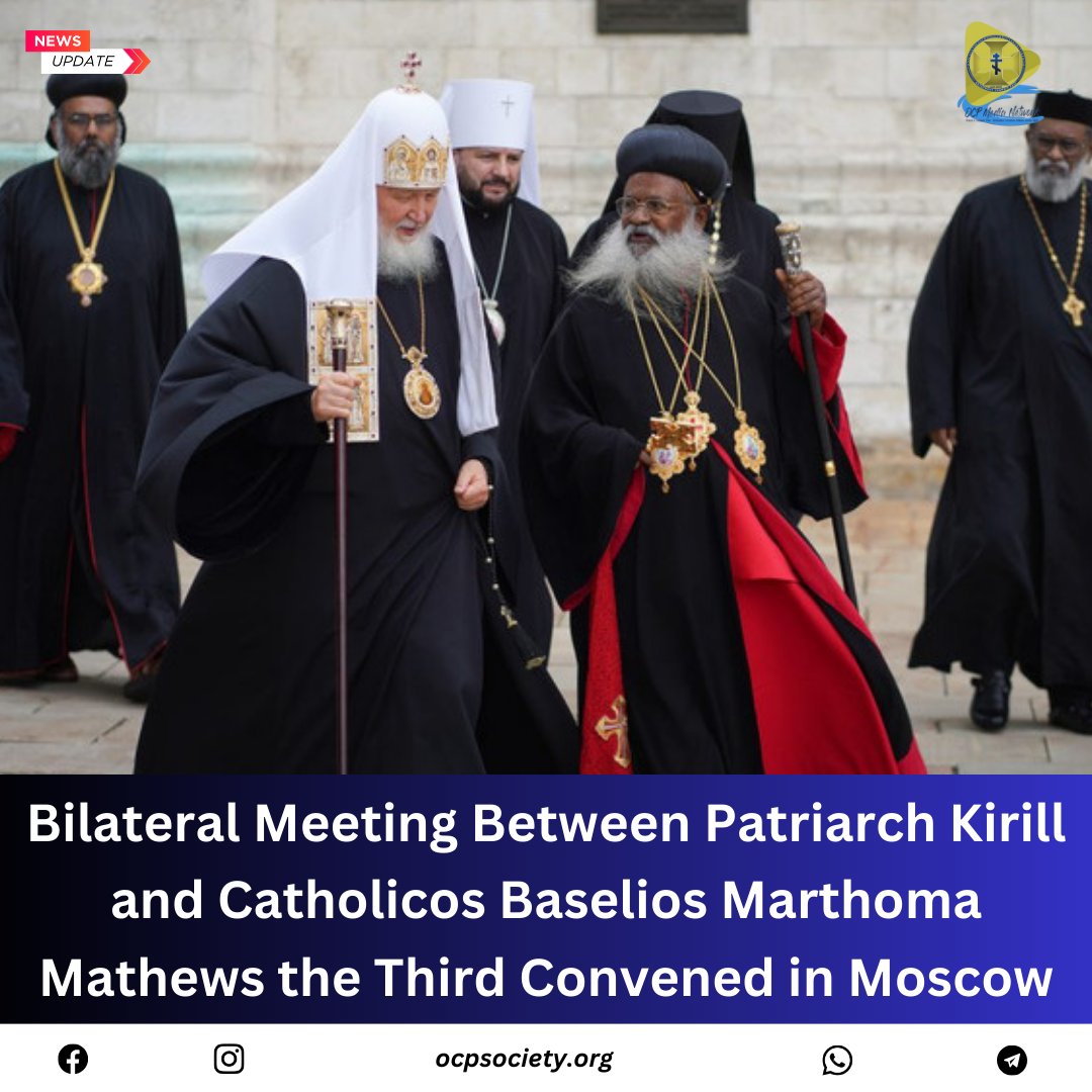 ocptweets's tweet photo. Bilateral Meeting Between Patriarch Kirill and Catholicos Baselios Marthoma Mathews the Third Convened in Moscow
https://t.co/0nUumkvKKA
#moscow #orthodoxy #patriarchkirill #malanakaraorthodox #russianorthdox #DECR #panorthodoxy #easternorthodox #orientalorthodox #relation https://t.co/rYXDZxS03V