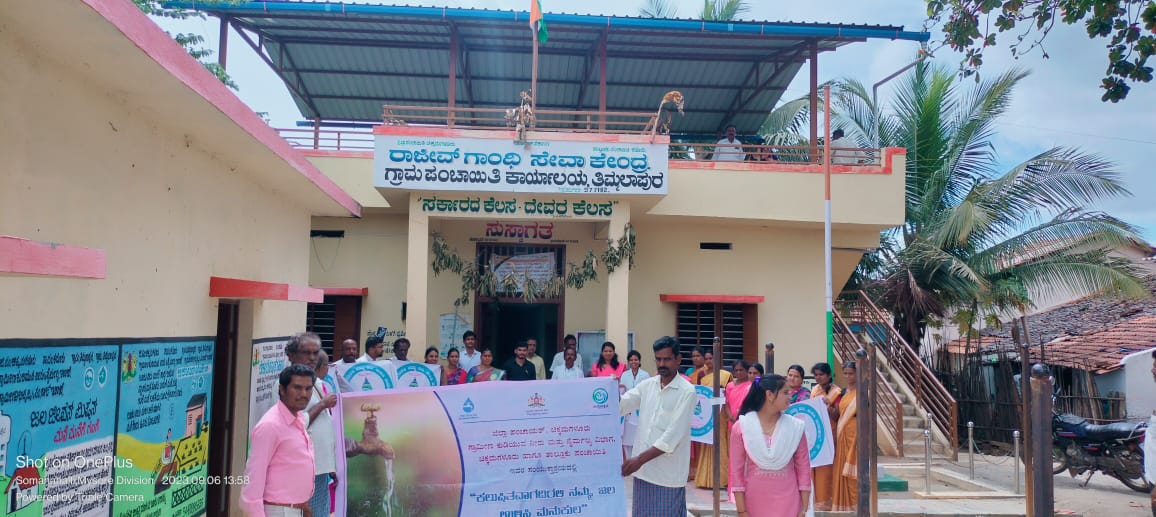 ZP_Chikmagalur's tweet photo. ಕಡೂರು ತಾಲ್ಲೂಕಿನ ತಿಮ್ಮಲಾಪೂರ ಗ್ರಾಮ ಪಂಚಾಯಿತಿಯಲ್ಲಿ ಇಂದು " ಕಲುಷಿತವಾಗದಿರಲಿ ನಮ್ಮ ಜಲ, ಉಳಿಸಿರು ಮನುಕುಲ" ಅಭಿಯಾನವನ್ನು ಹಮ್ಮಿಕೊಳ್ಳಲಾಯಿತು.@PriyankKharge @rdwsd_gok @gopal17krishna @HullurVinayak @DirectorRDWSD https://t.co/ZbHQczblK1