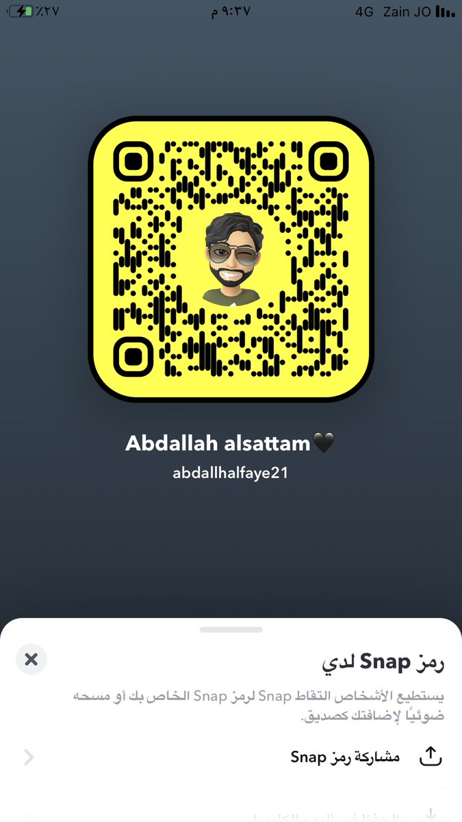 Abdalllh Alfayez (@alfayezabdalllh) on Twitter photo 