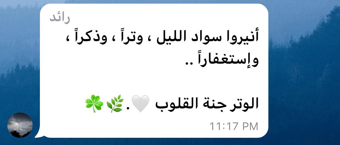 Alruei's tweet photo. أدعوا لصاحبها بالرحمة. https://t.co/BzeLJ9Eg7D