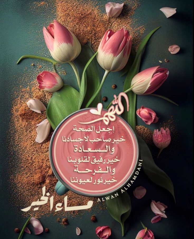 📨.. ستعلِّمُكَ الْحَياة ..📨●•°•🕊
 الحياة أثمن من أن تهدرها على علاقات مُزيّفة
 أحلام ميّتة صداقات هشّة أماكن لَا تنتمي إليها
كرامتك أولاً فالحياة لن تقف على أحد أن تعتزِل
  كُلّ ما يُؤذيك لِكَي لَا يُؤذيك أكث
#كريستانو_رونالدو 
#السعوديه_منغوليا 
#الاقتصاد_السعودي_نحو_2030
