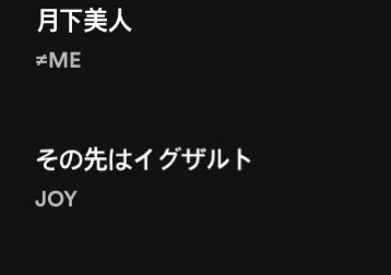 u forgot the ≒ sign on their name 🥲
<a href="/kingrecord_rock/">キングレコードJ-POP/J-ROCK</a>