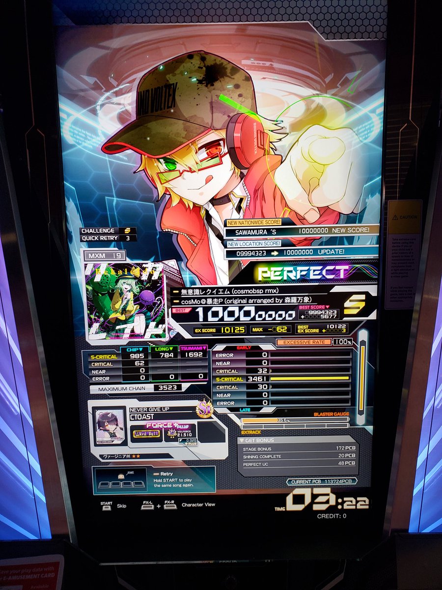 comatoast96's tweet photo. 無意識レクイエム (cosmobsp rmx) MXM PUC! Finally made it to 21.5 Volforce!! #SDVX https://t.co/k5rKyw7dVf