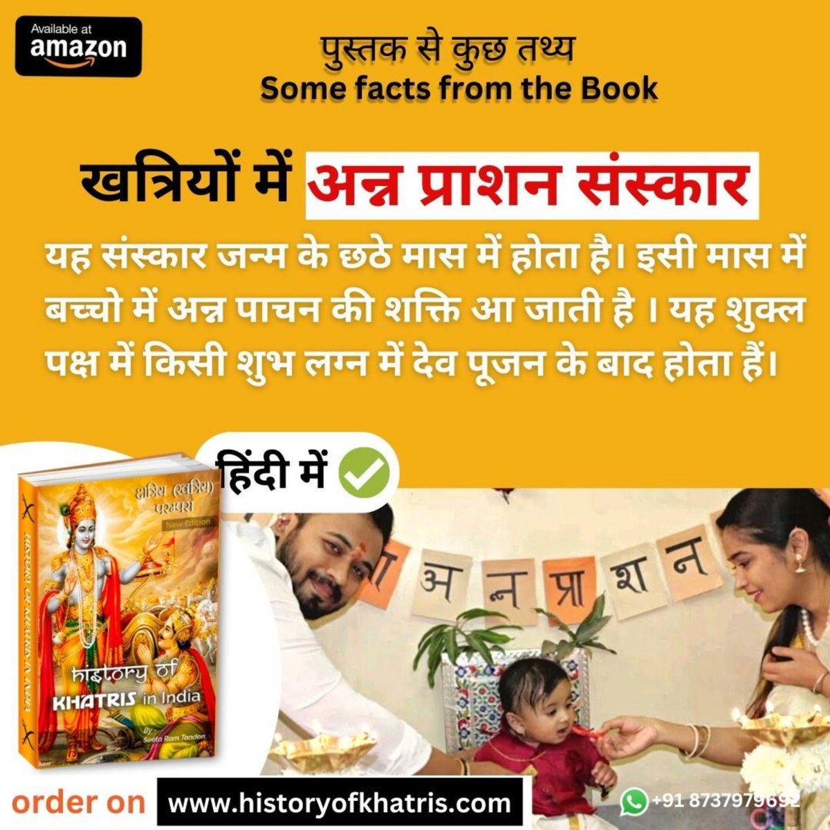 hokhatris's tweet photo. #AnnaPrashan in #Khatris
Order Today- https://t.co/VXIzVEjIWj
FACTS from the #book "A #history #of #khatris IN #INDIA" or "#Kshatriya Parampara" by JAATI RATNA AWARDEE Lt. Shri Seeta Ram Tandon

#seeta #seetaramtandon #KHATRIBOOK #historyofkhatris https://t.co/O5yauhakKy