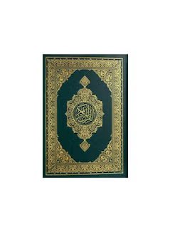 Bomosabalmulhim's tweet photo. فرحة كبرى حلت في منازلنا اليوم 
لاتمام أختنا الكبيرة الغالية نورة الملحم (أم ابراهيم ) لكتاب الله عزوجل
اذا فرح الناس بتفوق اولادهم 
فمن باب اولى نفرح بحفظة كتاب الله عزوجل 
قُلْ بِفَضْلِ اللَّهِ وَبِرَحْمَتِهِ فَبِذَٰلِكَ فَلْيَفْرَحُوا هُوَ خَيْرٌ مِّمَّا يَجْمَعُونَ https://t.co/PkUodPuGzF