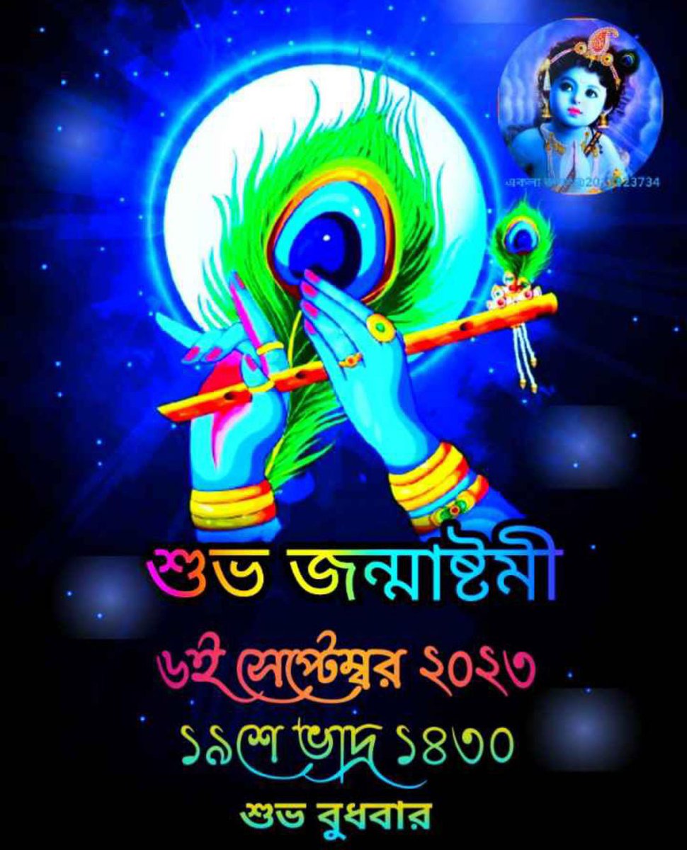 HomesPee's tweet photo. 🕉🌼🌼👏👏🌼🌼🕉 https://t.co/qSM6bjQowj