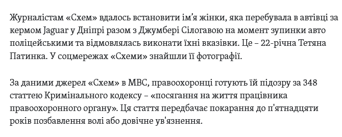 RussBars's tweet photo. Цікаво як там справи з підозрою 😂 https://t.co/Ym78FKA2wn