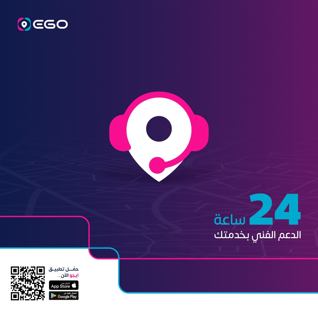 Ego_now's tweet photo. سرعة الرد مثل سرعة الوصول😎
ايجو #أسرع_خوي https://t.co/LSuZaOGYgA