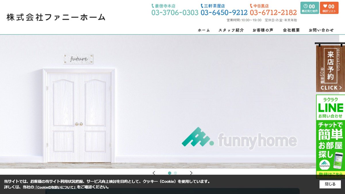 Cross Site Scripting on funnyhome.co.jp 

＃サイトの脆弱性診断しようぜ
＃ファニーホーム
＃openbugbounty

ino.to/W6TN1sI