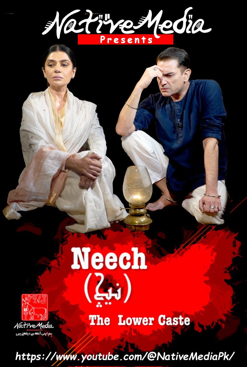 AfshanMasab's tweet image. #NativeMedia #Pakistan #India #Subcontinent #Caste #Neech #Native #IffatOmar #SarmadKhoosat 
نئٹو میڈیا @NativeMediaPk کی یہ کاوش دیکھی آپ نے؟ اپنی رائے ضرور شئیر کیجیے
لنک یہ رہا: youtu.be/PMQ9mHDxJJs?si…