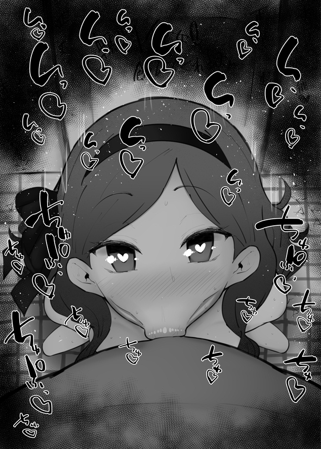 おはフェラ☀️ブルアカふぇらちお便女1146号「三善タカネ」 