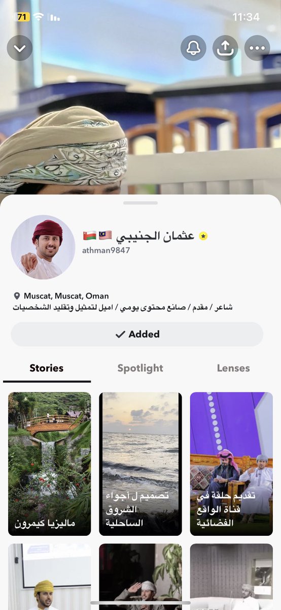 d3m_athman's tweet photo. لا يُعطى التميّز إلاّ لمن يستحقه🤍!

          يزهى بك التوثيق والقادم باذن الله
               مليان إنجازات ،أنت الرقم الصعب🎖️!
#عثمان_الجنيبي @aljnieby https://t.co/yhK1rkc8ih