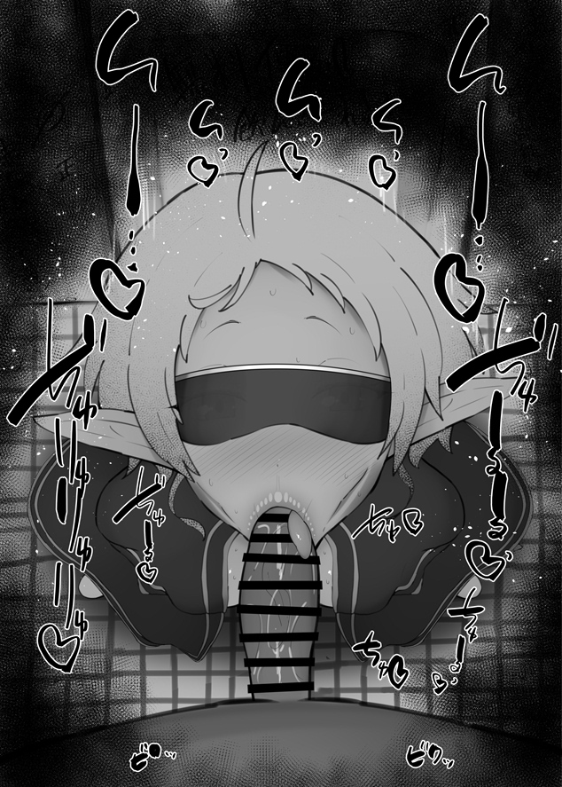 おはフェラ☀️無職転生ふぇらちお便女1148号「フィッツ」 