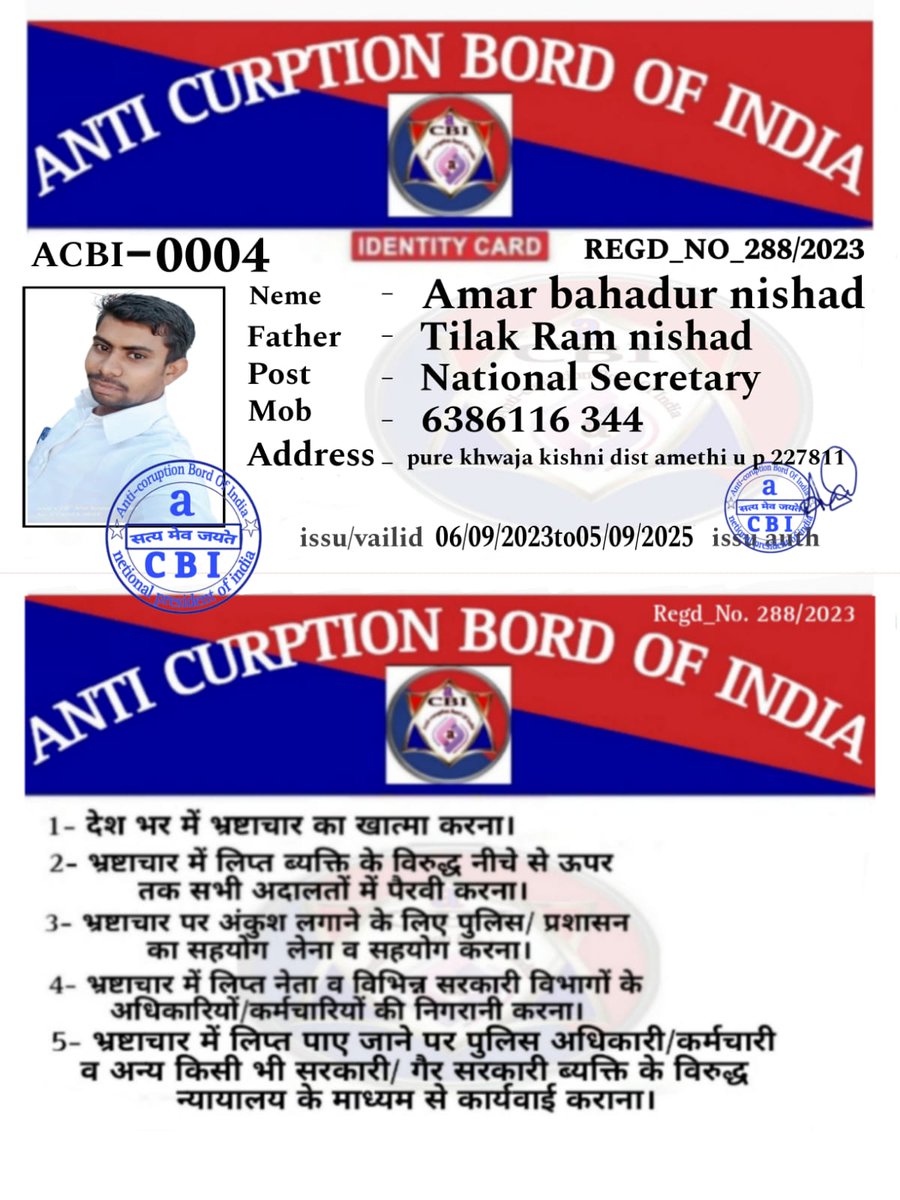 Amar Bahadur Journalist tweet media
