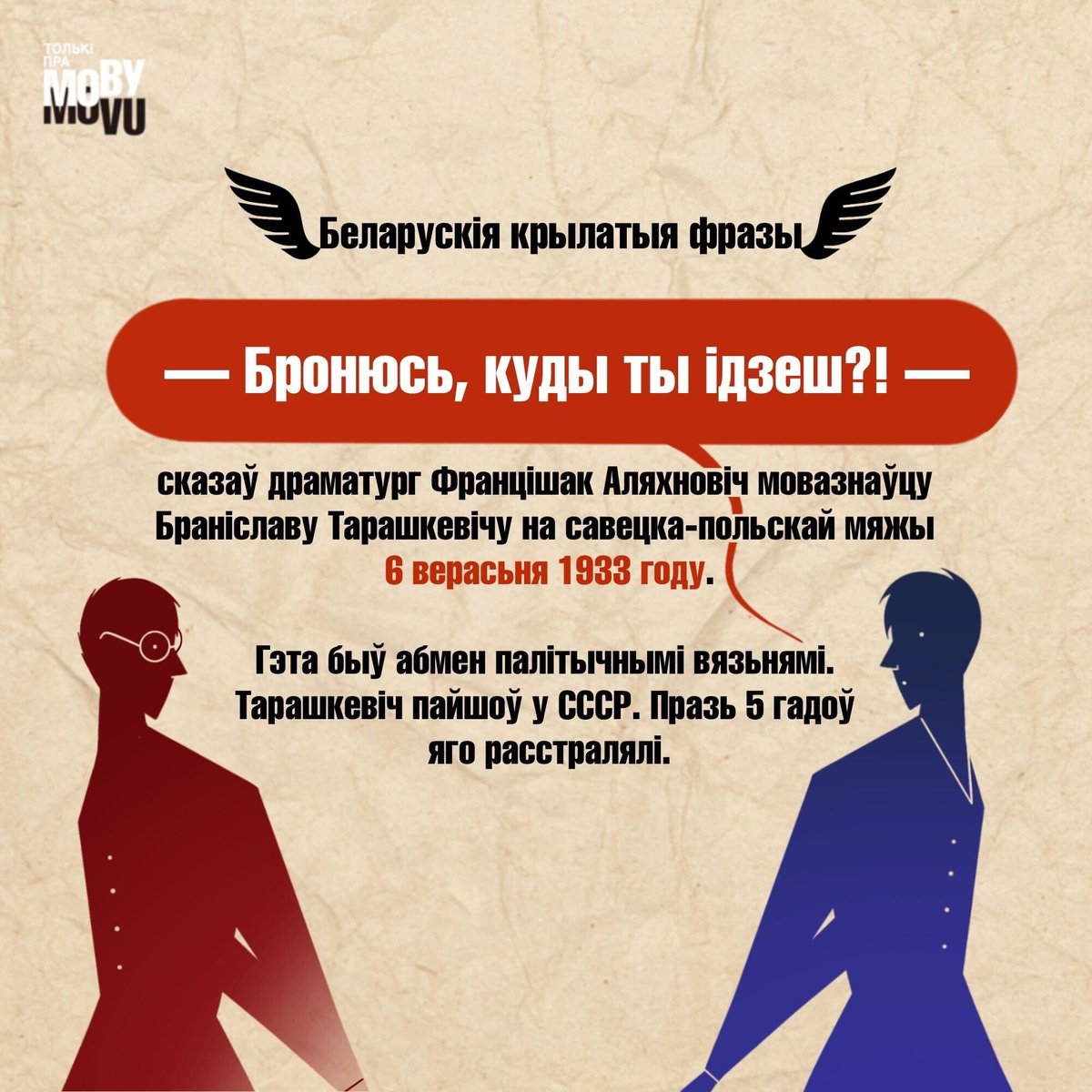 З прастораў фэйсбука. Не магу не падзяліцца... 💔